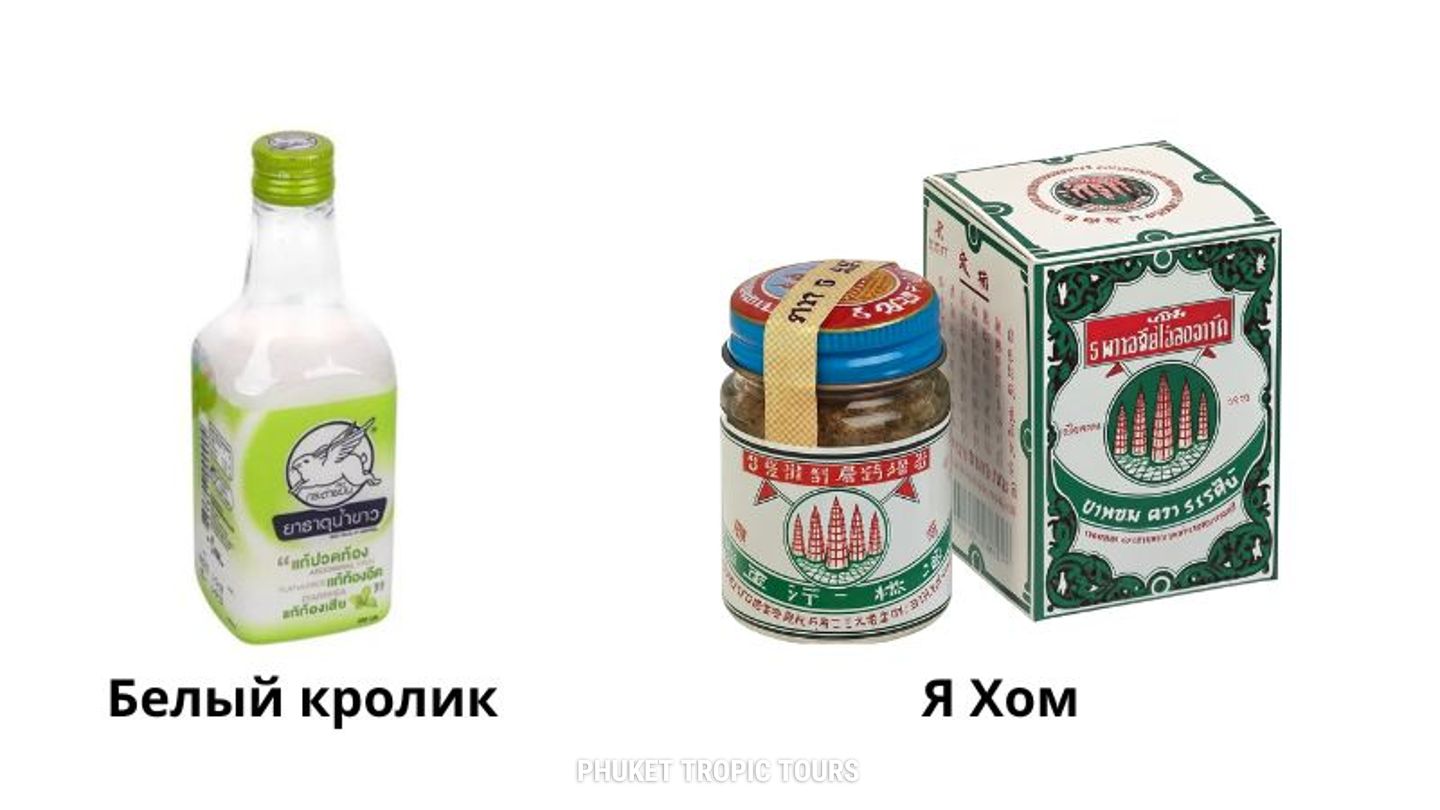 Food Poisoning in Phuket - Photo 3 Food Poisoning in Phuket - Photo 3