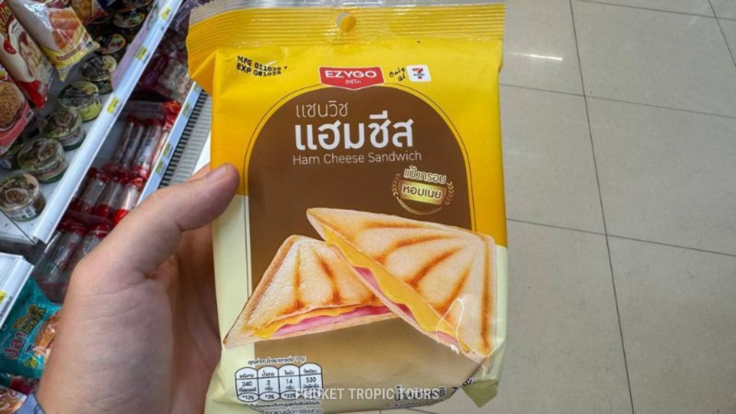 What to try at 7-Eleven - photo 1