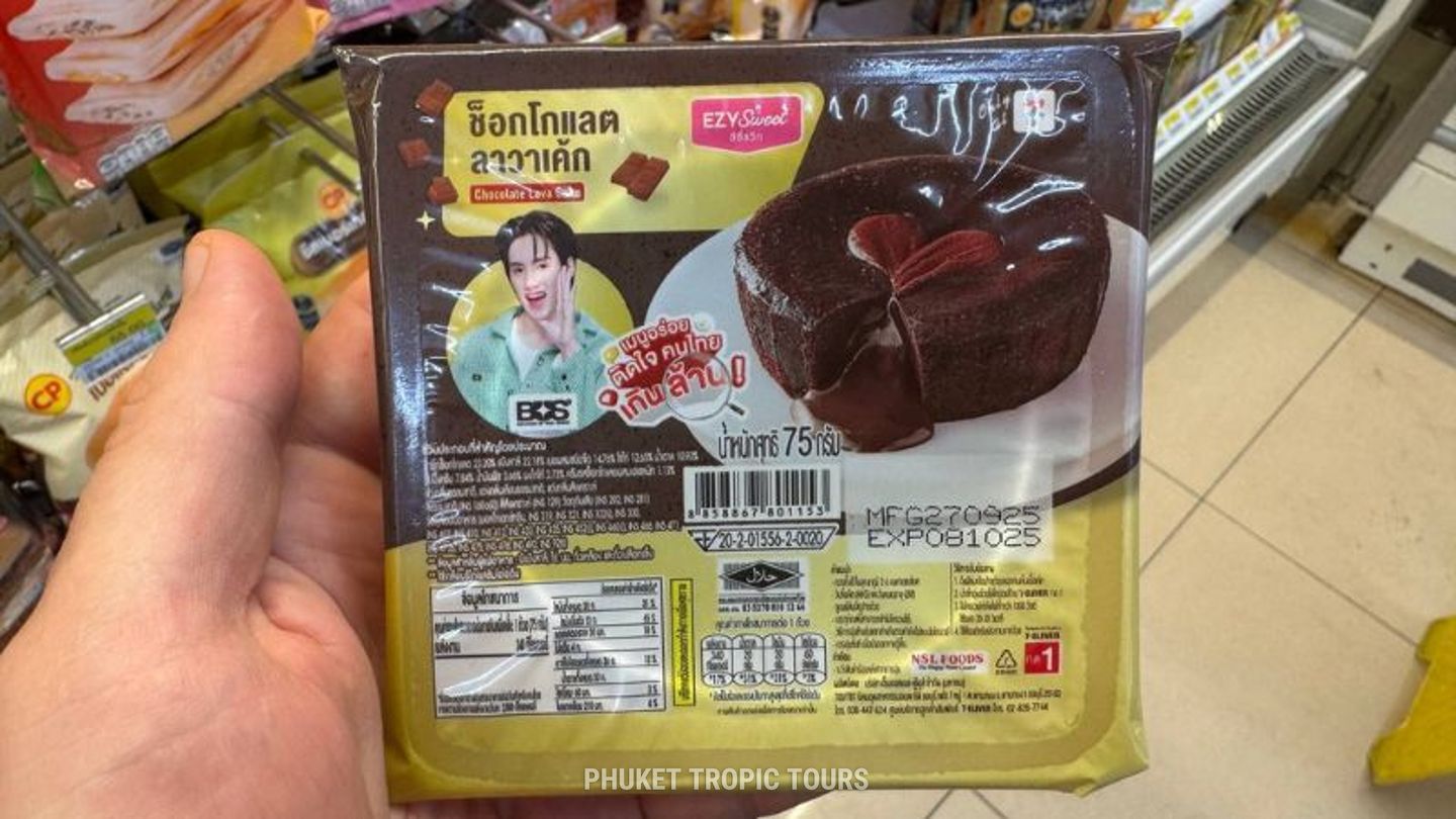 What to try at 7-Eleven - photo 4