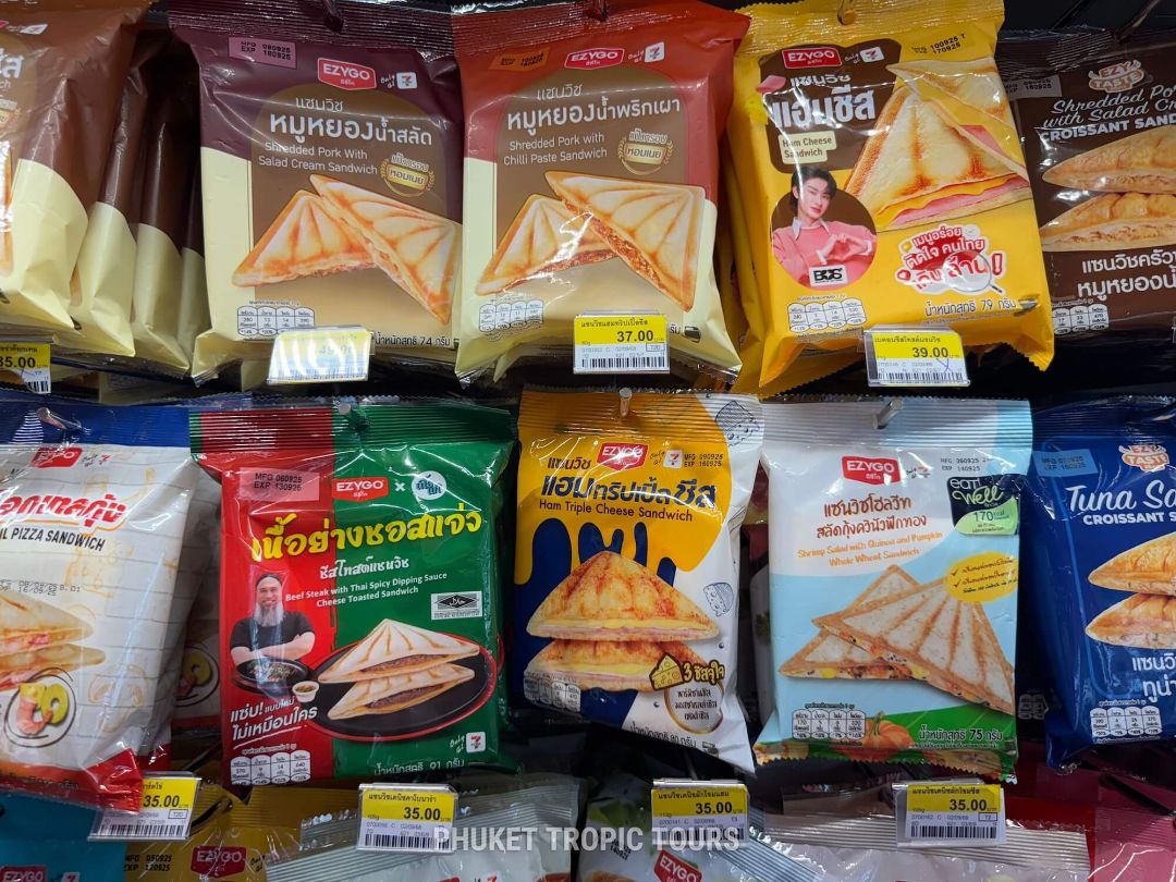What You Can Buy for 100 Baht in 7-Eleven Thailand - photo 8