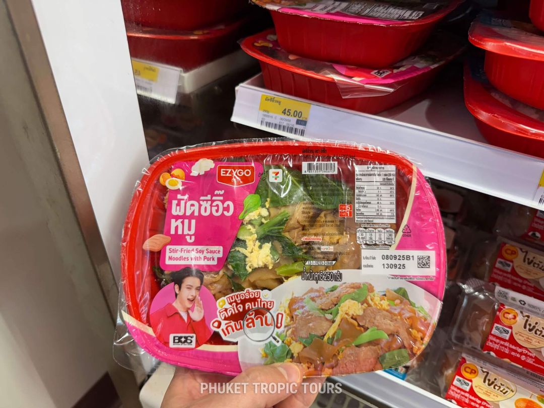 What You Can Buy for 100 Baht in 7-Eleven Thailand - photo 18