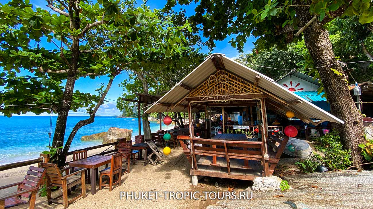 Ao Sane Beach - Local Café with Sea View Photo 17