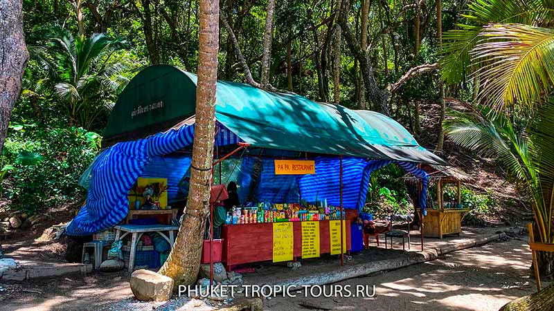 Banana Beach in Phuket - Photo 6