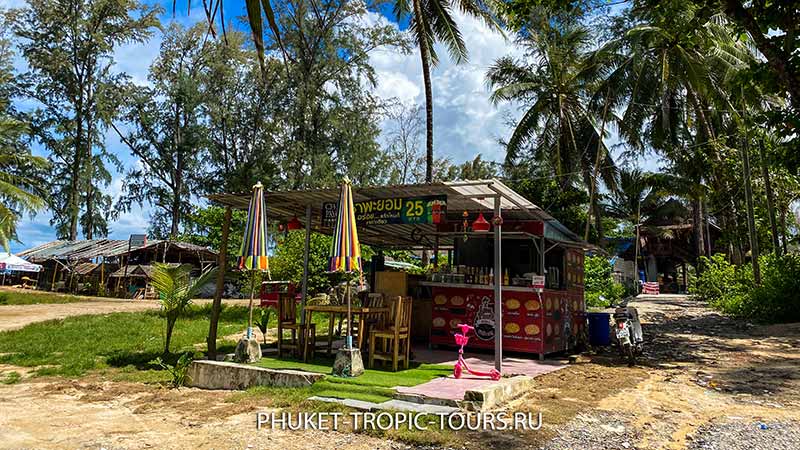 Bang Tao Beach (Phuket) - Photo 14