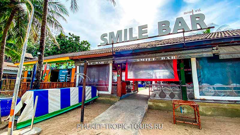 Kamala Beach in Phuket - Beach Bar - Photo 11