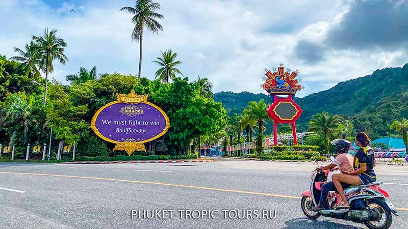 Kamala Beach in Phuket - Photo 5