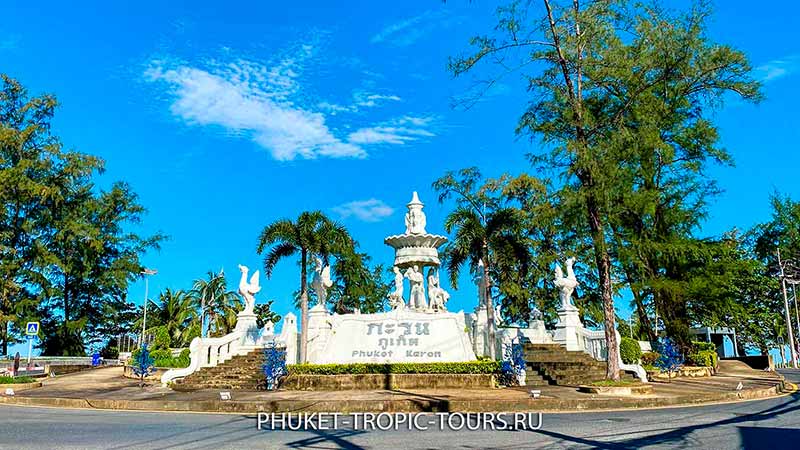 Karon Beach in Phuket - Photo 12