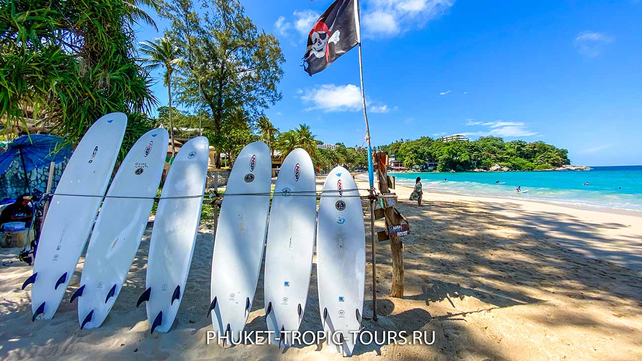 Kata Beach in Phuket - Photo 5