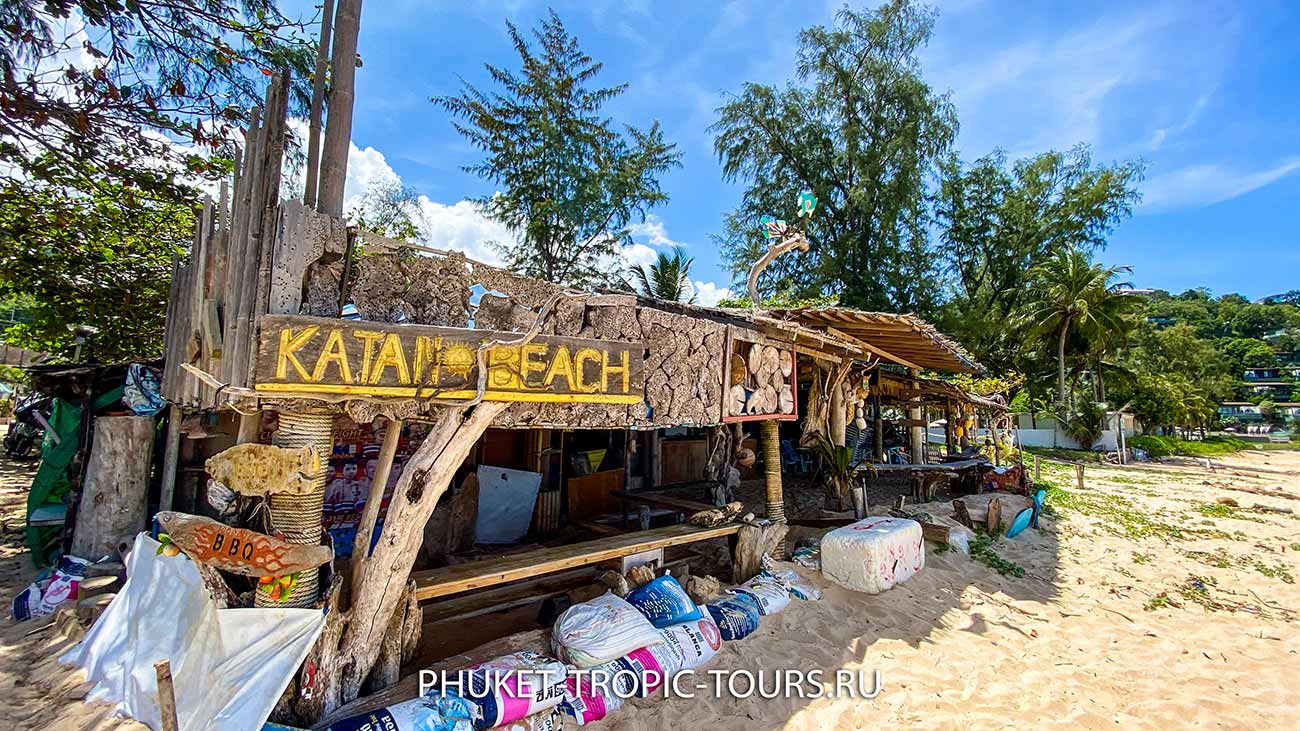 Kata Noi Beach in Phuket - Photo 13