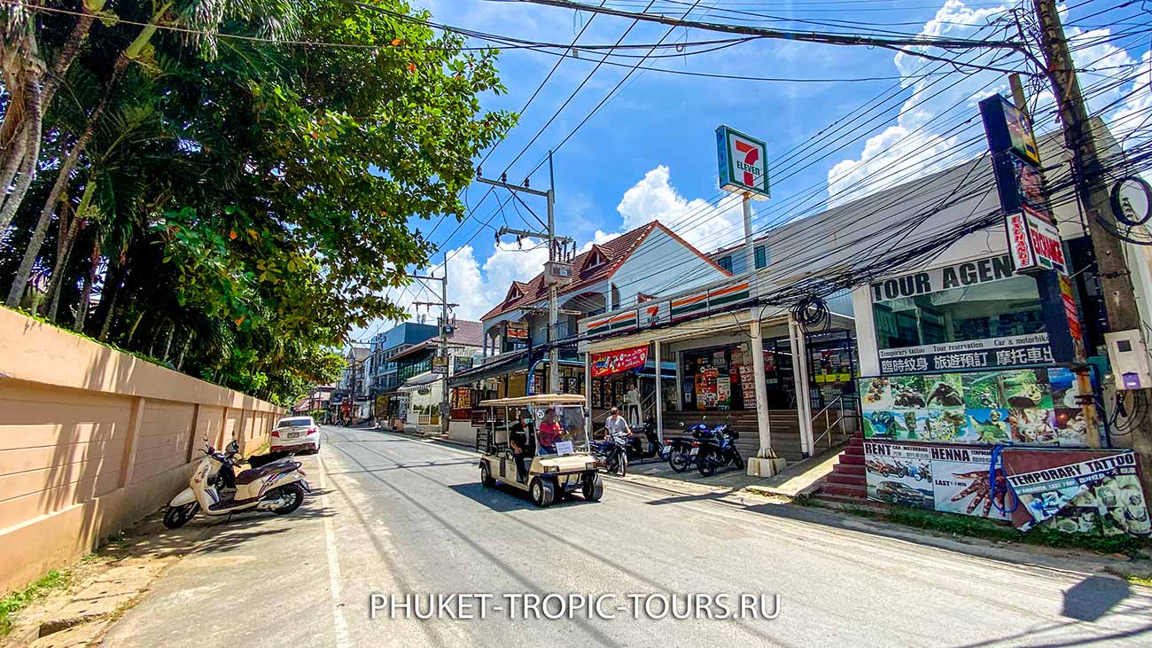 Kata Noi Beach in Phuket - Photo 4