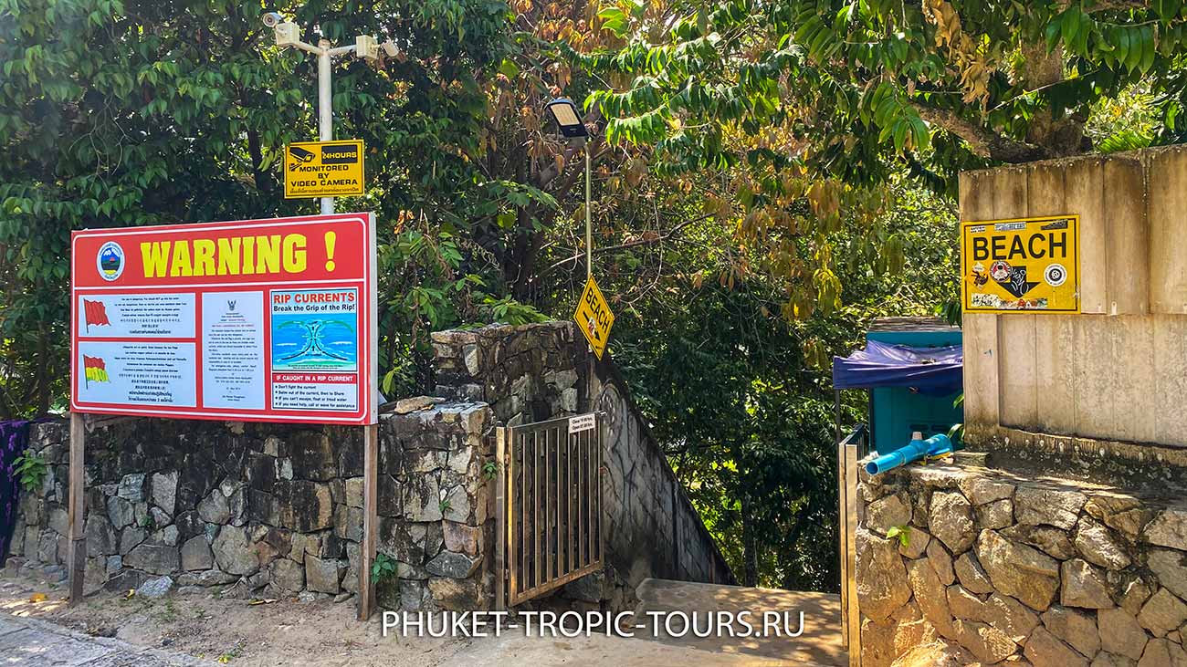 Kata Noi Beach in Phuket - Photo 7