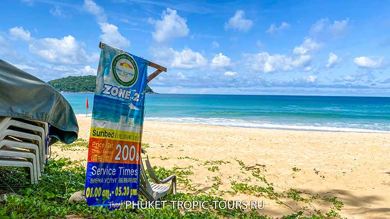 Nai Harn Beach (Phuket) - Photo 6