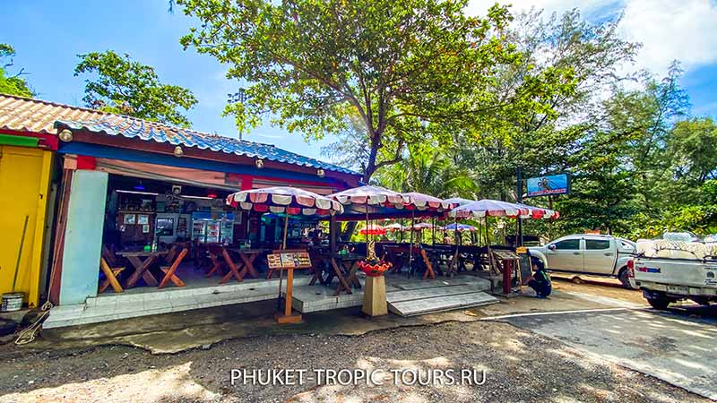 Nai Harn Beach (Phuket) - Photo 8