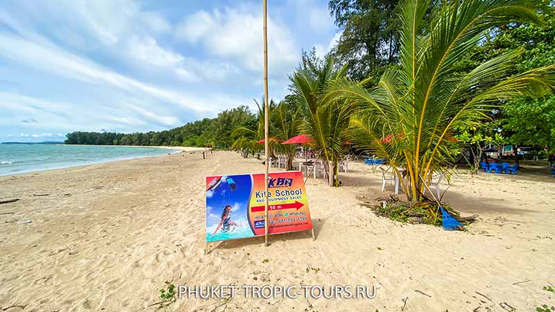 Nai Yang Beach - Photo 9