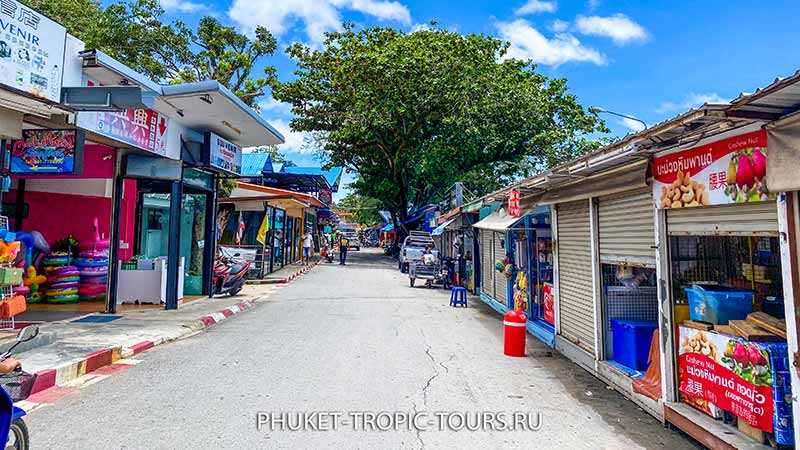 Rawai Beach - Photo 7