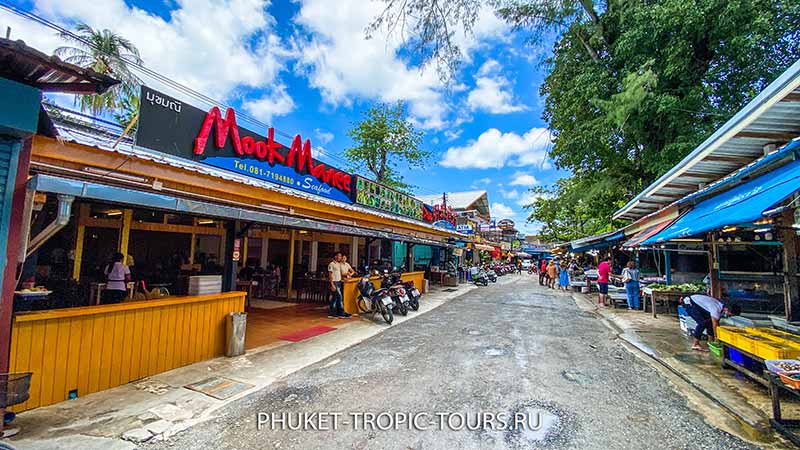 Rawai Beach - Photo 19