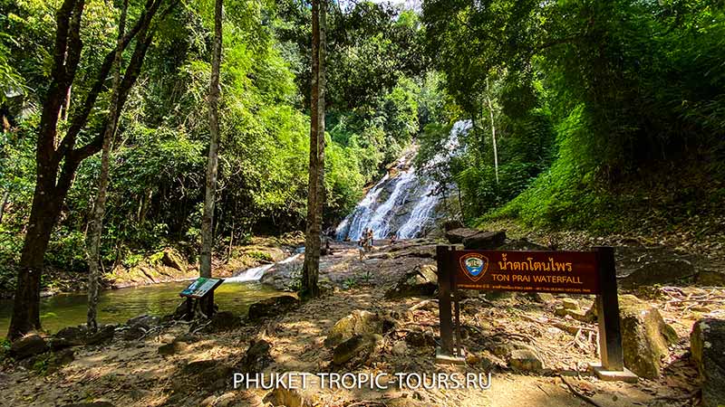 Ton Prai Waterfall in Phuket - Photo 14