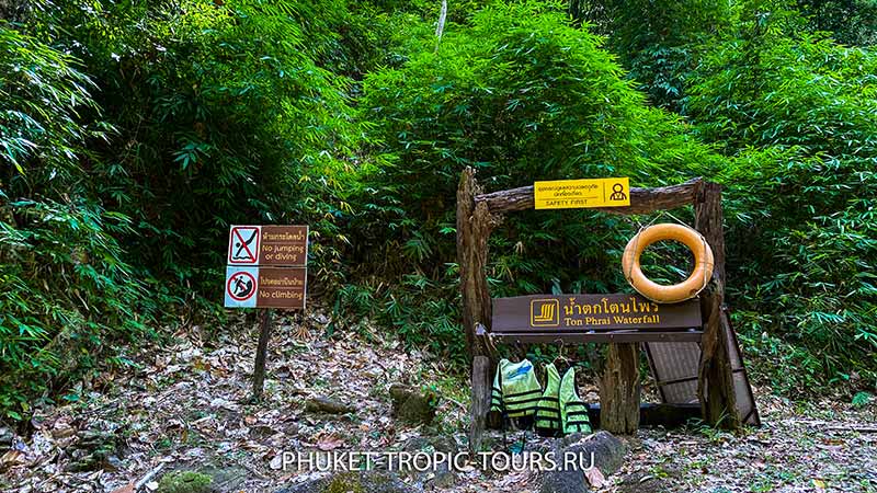 Ton Prai Waterfall in Phuket - Photo 15